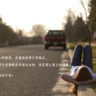 左岸春风一语断蓝今天